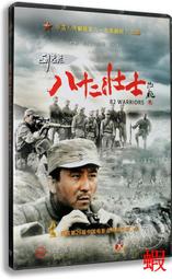 正版經典老電影碟片光盤聊齋誌異1DVD 香港老電影高清數碼修復 歷史價格詳細信息