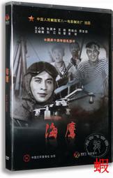 正版經典老電影碟片光盤聊齋誌異1DVD 香港老電影高清數碼修復 歷史價格詳細信息