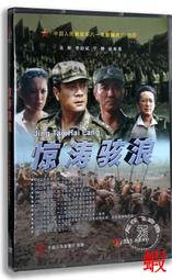 正版經典老電影碟片光盤聊齋誌異1DVD 香港老電影高清數碼修復 歷史價格詳細信息