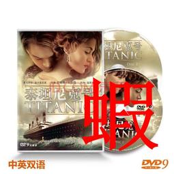 泰坦尼克號遊輪積木冰山場景模型女孩微鑽小益智拼裝玩具拼圖禮物 歷史價格詳細信息