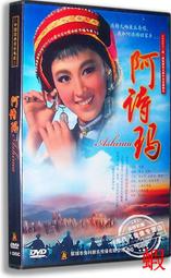 老電影《南斯拉夫/羅馬尼亞/阿爾巴尼亞/朝鮮/日本》14碟DVD 歷史價格詳細信息