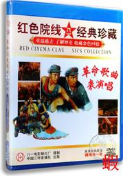 老電影《南斯拉夫/羅馬尼亞/阿爾巴尼亞/朝鮮/日本》14碟DVD 歷史價格詳細信息