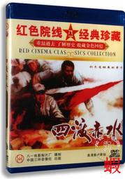 正版老電影碟片光盤學漢語劉三姐1DVD 黃婉秋劉世龍 歷史價格詳細信息