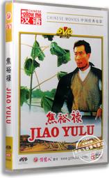 老電影《南斯拉夫/羅馬尼亞/阿爾巴尼亞/朝鮮/日本》14碟DVD 歷史價格詳細信息