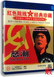 正版老電影碟片光盤學漢語劉三姐1DVD 黃婉秋劉世龍 歷史價格詳細信息