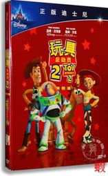 迪士尼｜玩具總動員2入磁性書籤 胡迪 巴斯 三眼怪 磁性書籤 書籤 文具用品 筆記本 NP383 文具旗艦店 歷史價格詳細信息