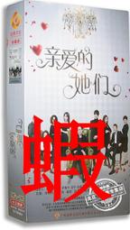 她們DVD 艾瑪華森 佛蘿倫絲普伊 提摩西夏勒梅 Little Women (2019) 台灣正版全新 歷史價格詳細信息