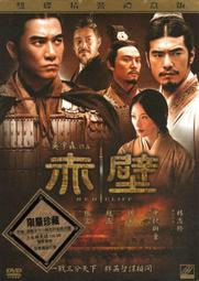 謀霸天下1-4完 歷史價格詳細信息