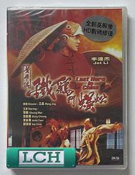 ◆LCH◆絕版DVD《飛進未來》-湯姆漢克、天兵總動員導演(買三項商品免運費) 歷史價格詳細信息