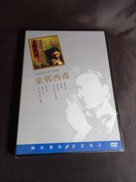 全新影片《西城故事》DVD 本片將莎士比亞原著的不朽悲劇「羅密歐與茱麗葉」改編為現代故事 歷史價格詳細信息