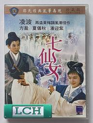 ◆LCH◆正版DVD《波特萊爾的冒險》-金凱瑞(買三項商品免運費) 歷史價格詳細信息