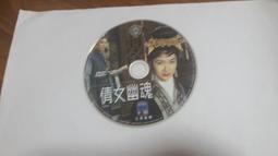 第十四屆經濟杯橋藝聯賽 【冠軍】 孫運璿 贈 （少見迷你冠軍杯，鋁質獎杯，木座） 歷史價格詳細信息