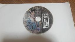 SB 邵氏經典 黃梅調 珍藏版 江山美人 導演：李翰祥 演員：林黛 趙雷 胡金銓 馬霖 DVD專輯 二手 D23 歷史價格詳細信息