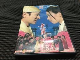 ~蔬菜商店~二手正版DVD [愛情限時簽 紙盒版] 珊卓布拉克 萊恩雷諾斯 歷史價格詳細信息