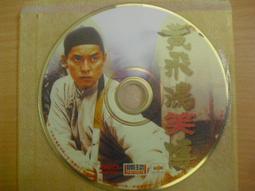 ※隨緣電玩※絕版 台灣世銓：天國的眼淚：全25集《精裝版》DVD片㊣正版㊣值得收藏/全新未拆/原盒包裝．一套裝1699元 歷史價格詳細信息