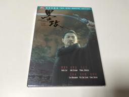 三體（華人第一人雨果獎得主）(城邦讀書花園) 歷史價格詳細信息