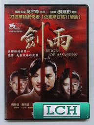 ◆LCH◆正版DVD《忍者刺客》Rain-(買三項商品免運費) 歷史價格詳細信息