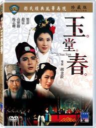 ◆LCH◆正版DVD《珍珠港：DTS版》-班艾佛列克、喬許哈奈特、凱特貝琴薩(買三項商品免運費) 歷史價格詳細信息