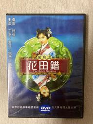 【梅花三鹿】亞邁 V-Gear DreamTV SAP 色差電視盒 夢幻版 九成新 歷史價格詳細信息