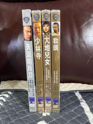 港版 天涯赤子心 DVD 歷史價格詳細信息