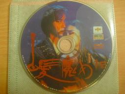 正版收藏DVD 魔境夢遊/撲克牌限量禮盒版 (中文字幕) 歷史價格詳細信息