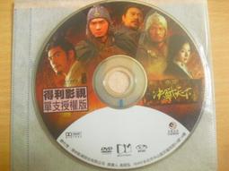 隨緣 隨緣和風精進料理椎茸之味杯麵(12杯/箱) 歷史價格詳細信息