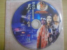 【絕版】《台灣西南沿海濕地生態導覽手冊》│中華民國濕地保護聯盟│農委會出版 歷史價格詳細信息