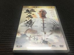 二手《黃飛鴻三部曲》市售三碟完整套裝版DVD(寰亞公司貨) 歷史價格詳細信息