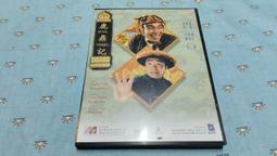 二手DVD 鹿鼎記 2DVD TE01 歷史價格詳細信息