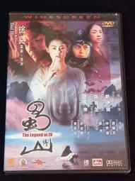 港版 天啊！我把傑克變雪人了 DVD 歷史價格詳細信息