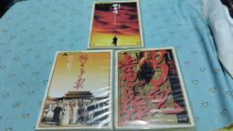 二手《黃飛鴻三部曲》市售三碟完整套裝版DVD(寰亞公司貨) 價格比較,價格查詢,歷史價格詳細信息