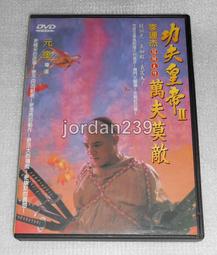 【缺貨】台版DVD-英雄無膽/報告典獄長-廖峻/悲情城市-陳松勇/條子阿不拉-柯受良/大頭兵2-鄭進一/靈幻先生-蕭紅梅 歷史價格詳細信息