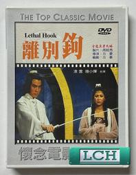 ◆LCH◆正版DVD《別闖陰陽界2017》-艾倫佩姬(買三項商品免運費) 歷史價格詳細信息