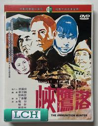 ◆LCH◆正版DVD《珍愛旅程》-國際動物保育博士 珍古德紀錄片(買三項商品免運費) 歷史價格詳細信息