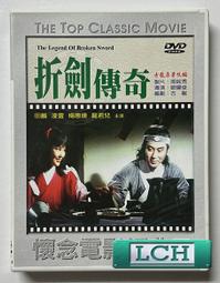 ◆LCH◆正版DVD《田園春光／Hukkle》-代表匈牙利參加奧斯卡最佳外語片(買三項商品免運費) 歷史價格詳細信息