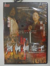 [絕版DVD全新未拆] 真情麻吉   全新未拆 歷史價格詳細信息