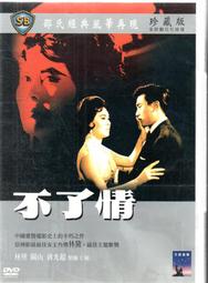DVD 卡通電影【金鉆鼠王/耗子貝雷斯】1-2部 歷史價格詳細信息