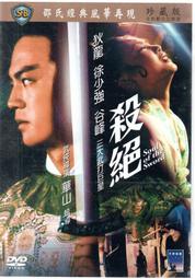 DVD 卡通電影【金鉆鼠王/耗子貝雷斯】1-2部 歷史價格詳細信息