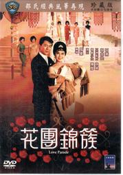 DVD 卡通電影【金鉆鼠王/耗子貝雷斯】1-2部 歷史價格詳細信息