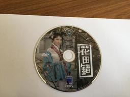 丁未寧混仿部頒龍七級27355 歷史價格詳細信息