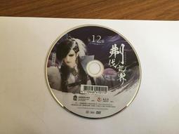 二手DVD (紀)  世界大戰 War Of The Worlds DVD光碟片 湯姆克魯斯主演 (雙碟版) 歷史價格詳細信息