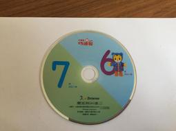 《巧虎 小朋友巧連智 巧虎影音圖畫書2 》二手 CD 裸片 專輯Z04 歷史價格詳細信息