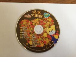 《巧虎 小朋友巧連智 巧虎影音圖畫書2 》二手 CD 裸片 專輯Z04 歷史價格詳細信息