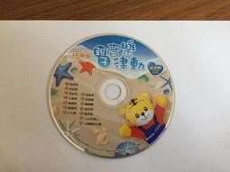《巧虎 小朋友巧連智 巧虎影音圖畫書2 》二手 CD 裸片 專輯Z04 歷史價格詳細信息