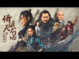 煥賣玩意＃【DVD】神鬼戰士 導演加長版-羅素克洛(英文發音 繁體中文字幕) 歷史價格詳細信息