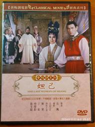 (協奏曲) 洪榮宏 - 台語老歌珍藏，金企鵝唱片 歷史價格詳細信息