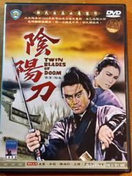 【陳氏】【雲水禪心】成品閒章手工篆刻印章定製作書法書畫收藏引首押尾 歷史價格詳細信息