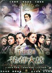 =嚴選= 十面埋伏 DVD 歷史價格詳細信息