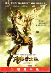 金卡價58 湯姆克魯斯/羅素克羅 神鬼傳奇2016 租售版DVD 再生工場02 歷史價格詳細信息