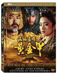 ◆LCH◆正版DVD《黃色大象》-宮崎葵、向井理-全新品(買三項商品免運費) 歷史價格詳細信息